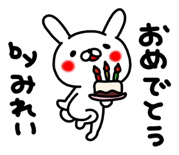 Mireichan sticker #14737155