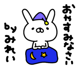 Mireichan sticker #14737156