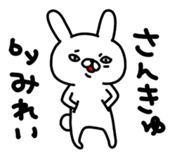 Mireichan sticker #14737162