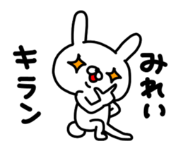 Mireichan sticker #14737167