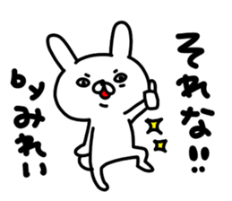 Mireichan sticker #14737170