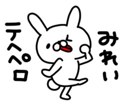 Mireichan sticker #14737171