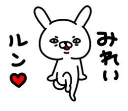 Mireichan sticker #14737172