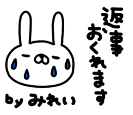 Mireichan sticker #14737173