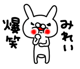 Mireichan sticker #14737174