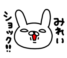 Mireichan sticker #14737175