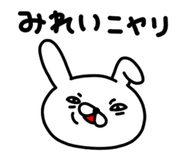 Mireichan sticker #14737177