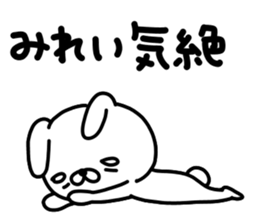 Mireichan sticker #14737178