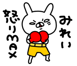 Mireichan sticker #14737179