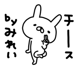 Mireichan sticker #14737180