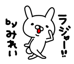 Mireichan sticker #14737181