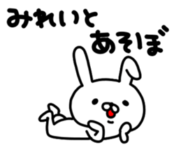 Mireichan sticker #14737182