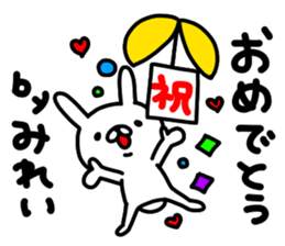 Mireichan sticker #14737184