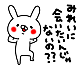 Mireichan sticker #14737185