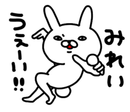 Mireichan sticker #14737186