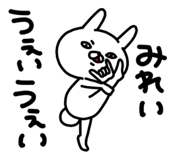 Mireichan sticker #14737187