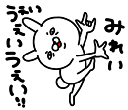 Mireichan sticker #14737188