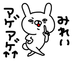 Mireichan sticker #14737189