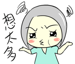 RuRu's life sticker #14737211