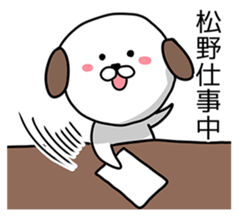 we are matsuno sticker #14737366