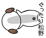 we are matsuno sticker #14737367