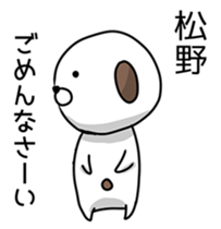 we are matsuno sticker #14737368