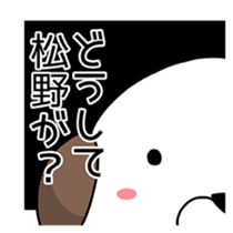 we are matsuno sticker #14737369