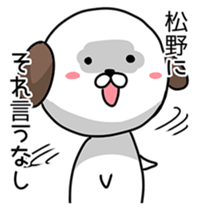 we are matsuno sticker #14737370