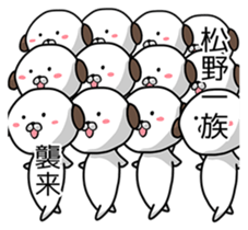 we are matsuno sticker #14737372