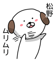 we are matsuno sticker #14737377