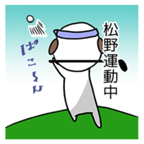 we are matsuno sticker #14737380