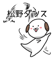 we are matsuno sticker #14737381