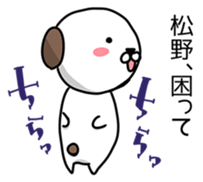 we are matsuno sticker #14737384