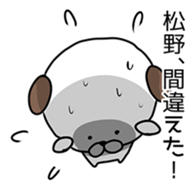 we are matsuno sticker #14737387