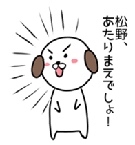 we are matsuno sticker #14737388