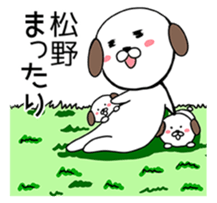 we are matsuno sticker #14737389