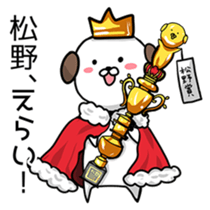 we are matsuno sticker #14737392