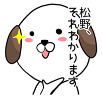 we are matsuno sticker #14737396