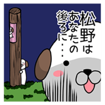 we are matsuno sticker #14737397