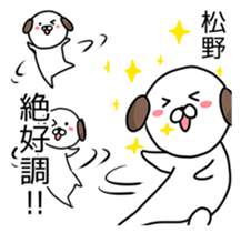 we are matsuno sticker #14737398