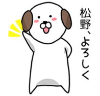 we are matsuno sticker #14737402