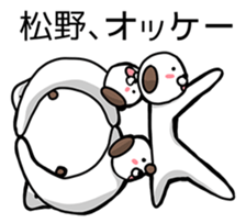 we are matsuno sticker #14737403