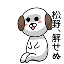 we are matsuno sticker #14737405