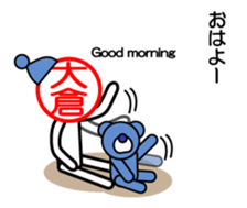 Ookura only sticker Kansai version sticker #14737675