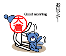 Ookura only sticker Kansai version sticker #14737675