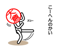 Ookura only sticker Kansai version sticker #14737677