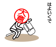 Ookura only sticker Kansai version sticker #14737679