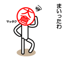 Ookura only sticker Kansai version sticker #14737686