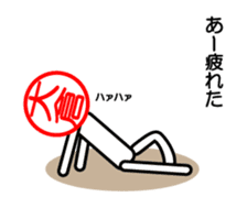 Ookura only sticker Kansai version sticker #14737697