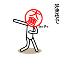 Ookura only sticker Kansai version sticker #14737699